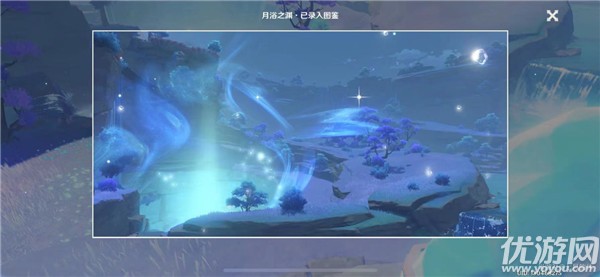 原神海祗岛神瞳下的雕花魔方解密