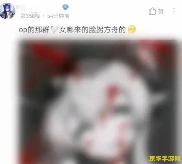 原神可莉事件恐怖