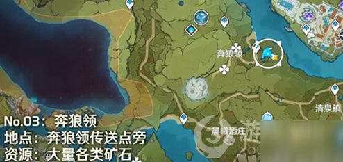 原神水晶矿富集点