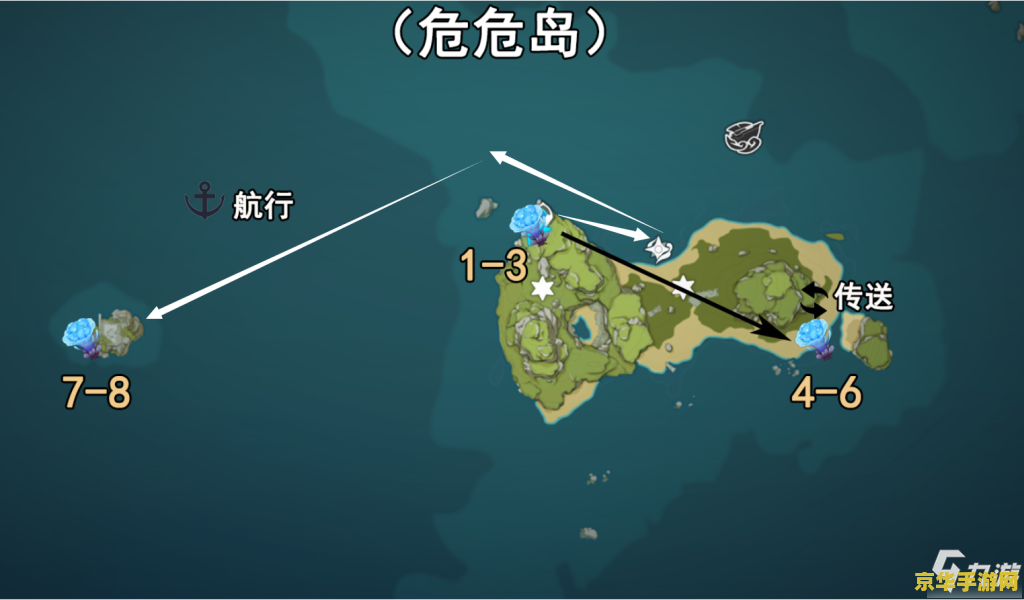 原神海灵芝样本