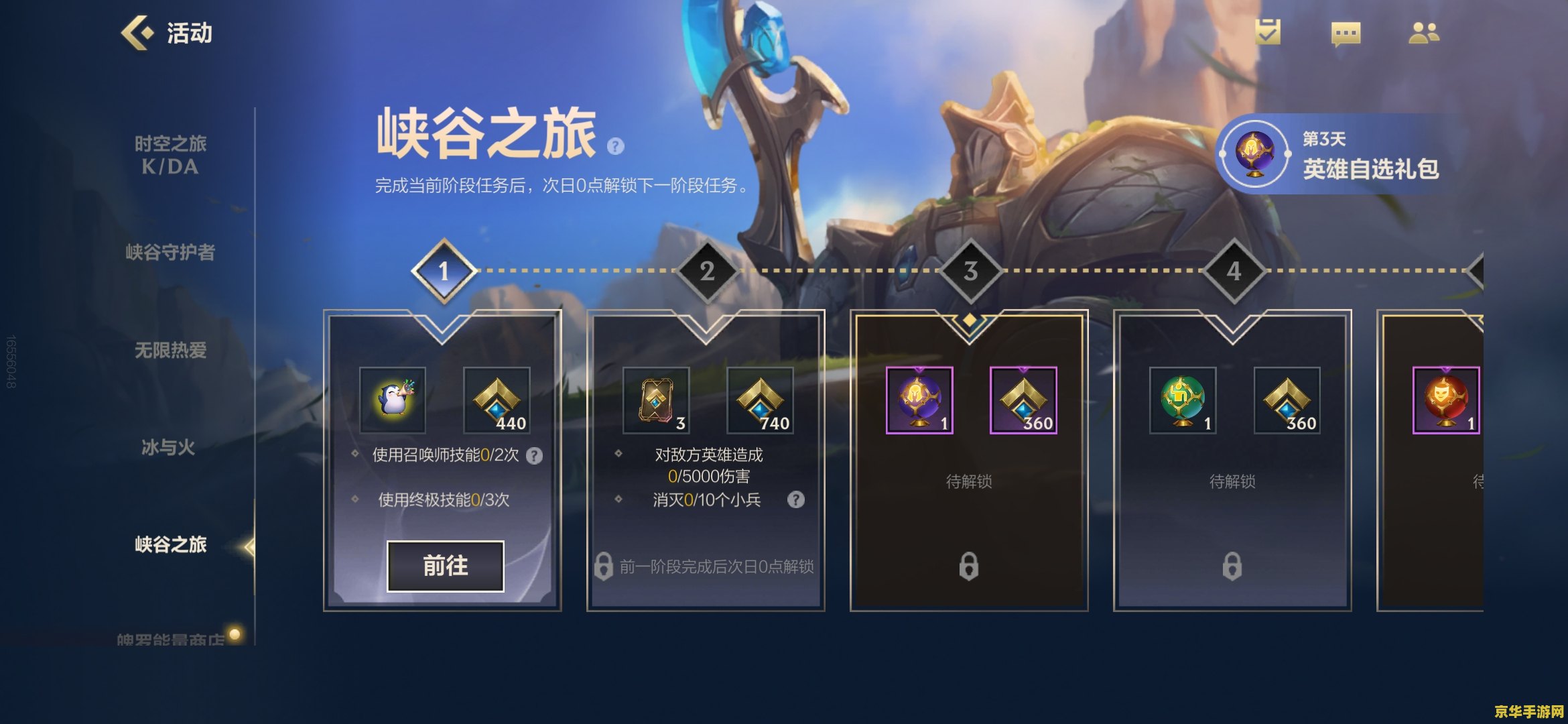 英雄联盟手游血饮