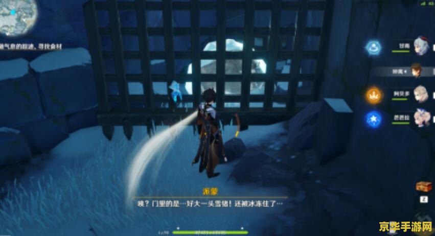 原神解密光