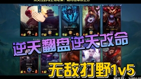英雄联盟手游钻石加分一把十分