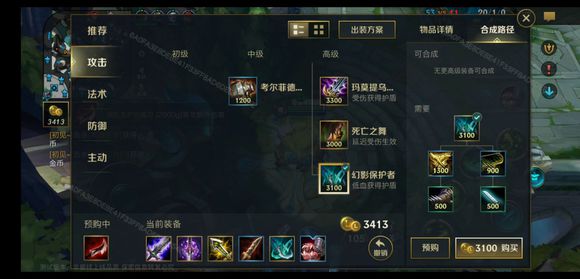 英雄联盟手游代练工作室