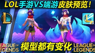 英雄联盟端游国服内测服申请