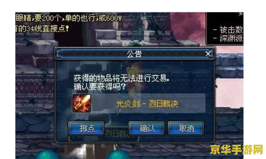 原神刷装备需要打90级的吗