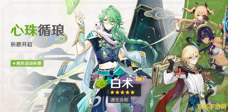 原神反虚化补丁