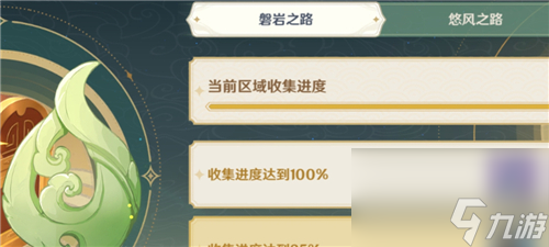 原神逐月符什么时候可以兑换