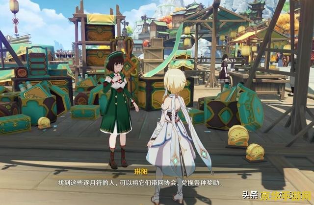 原神逐月符什么时候可以兑换