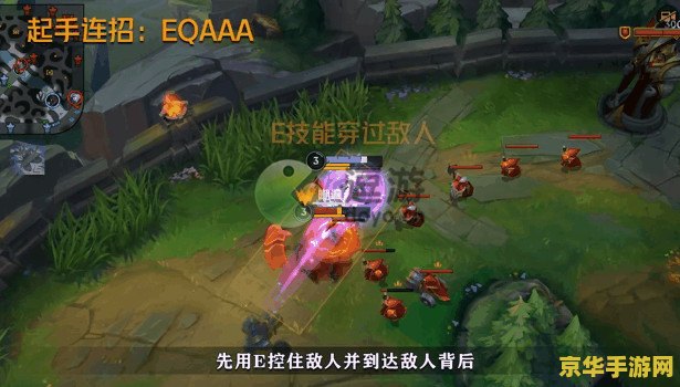 英雄联盟手游连招提示