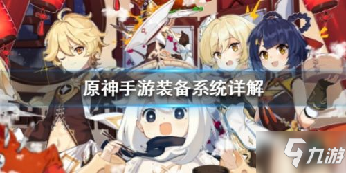 原神究竟在玩什么