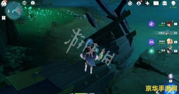 原神稻妻井底屏障