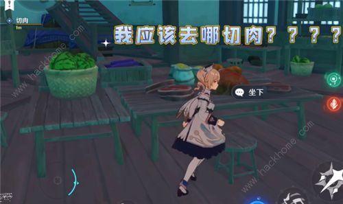 原神切肉任务怎么做