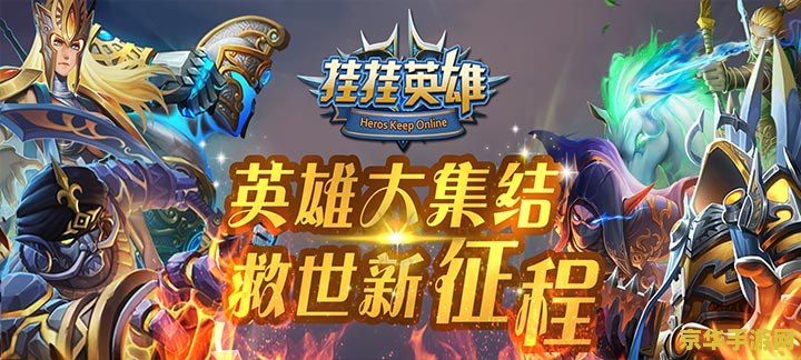 英雄联盟手游国庆期间还能抽取
