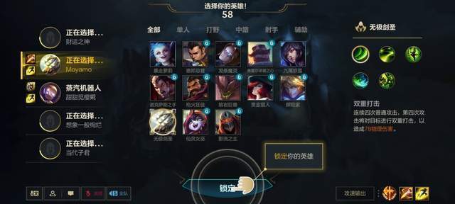 英雄联盟手游内测版9月15