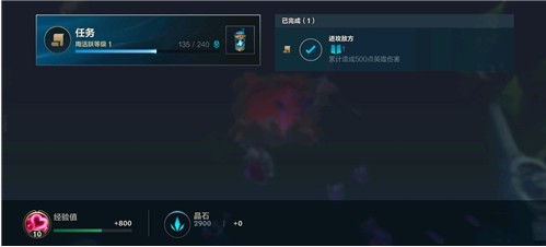 英雄联盟手游ios内测入口