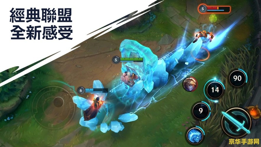 英雄联盟手游测试在哪里抽