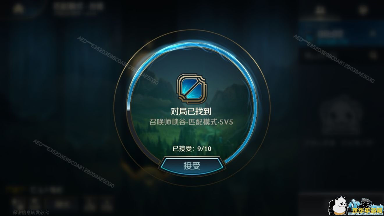 英雄联盟手游资格在哪申请