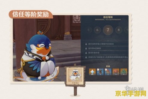 原神在壶里怎么砍树