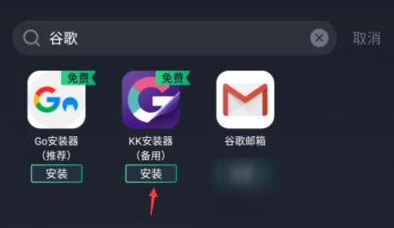 谷歌浏览器英雄联盟手游