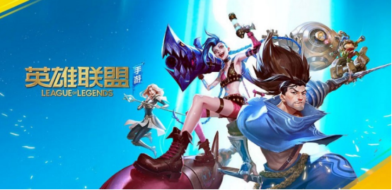 为什么英雄联盟手游qq账号登不进