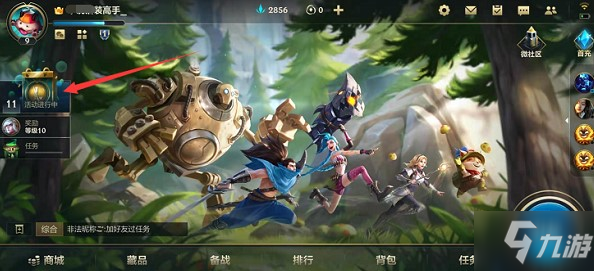 为什么英雄联盟手游qq账号登不进