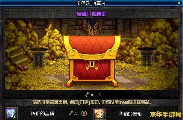 原神五个华丽宝箱