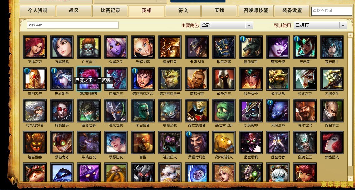 英雄联盟t0t1什么意思