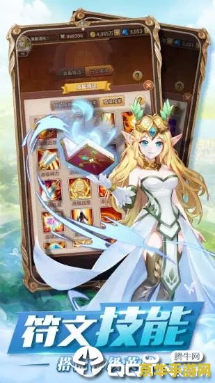 原神国际服更新在哪更