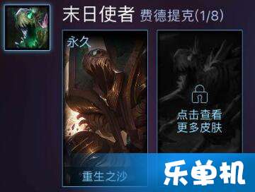 原神武器大师竞技场在哪里