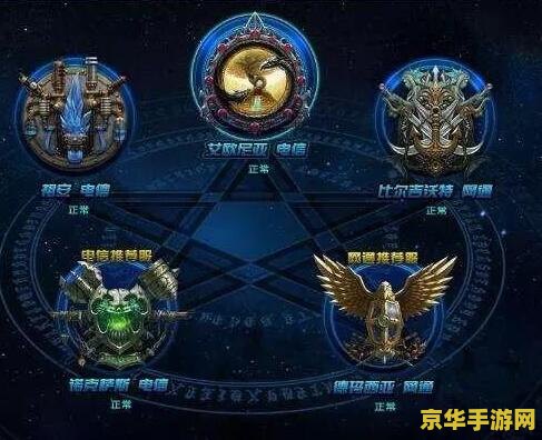 英雄联盟解析