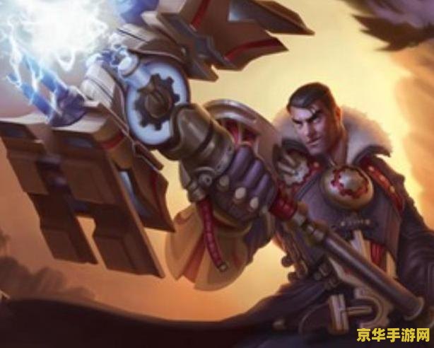 英雄联盟未来守护者名字