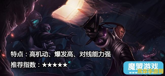 英雄联盟的新出的adc