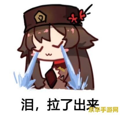 原神胡桃摇斗图怎么保存