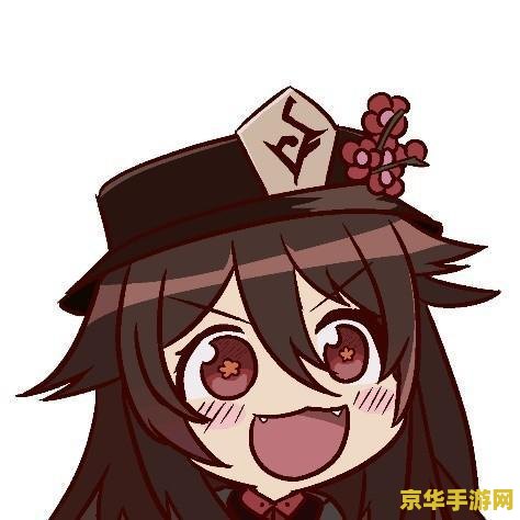 原神胡桃摇斗图怎么保存