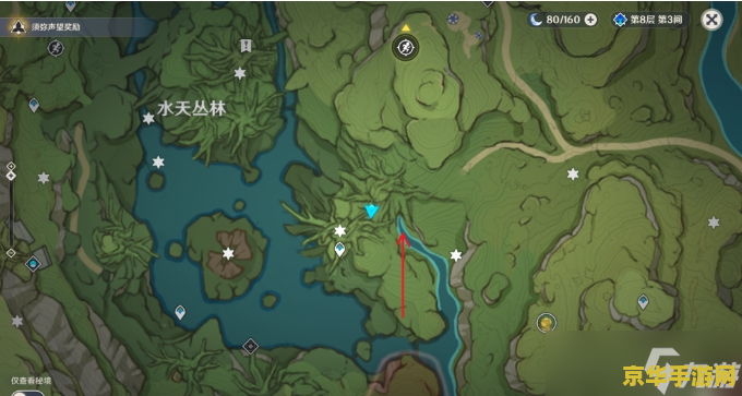 原神兰那罗木刻怎么获得