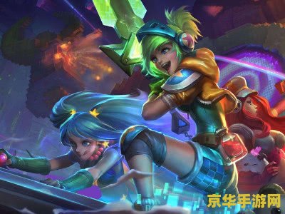 英雄联盟全英雄了