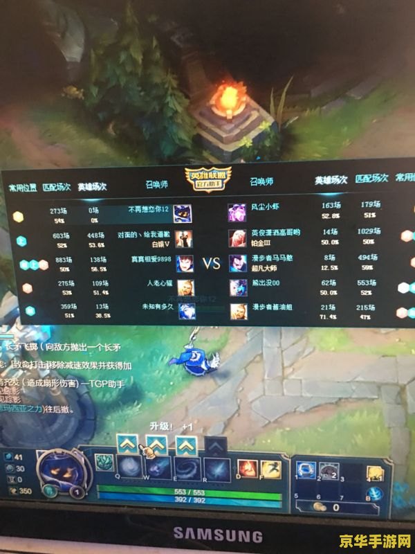 英雄联盟1级号怎么不能打匹配