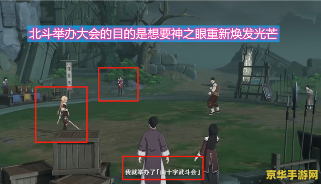 原神绿色光芒