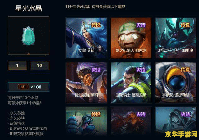 英雄联盟什么克制武器大师
