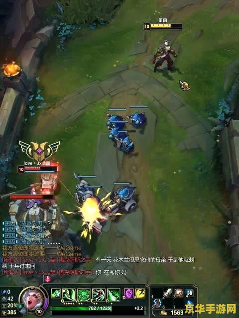 英雄联盟锐雯最强搭配