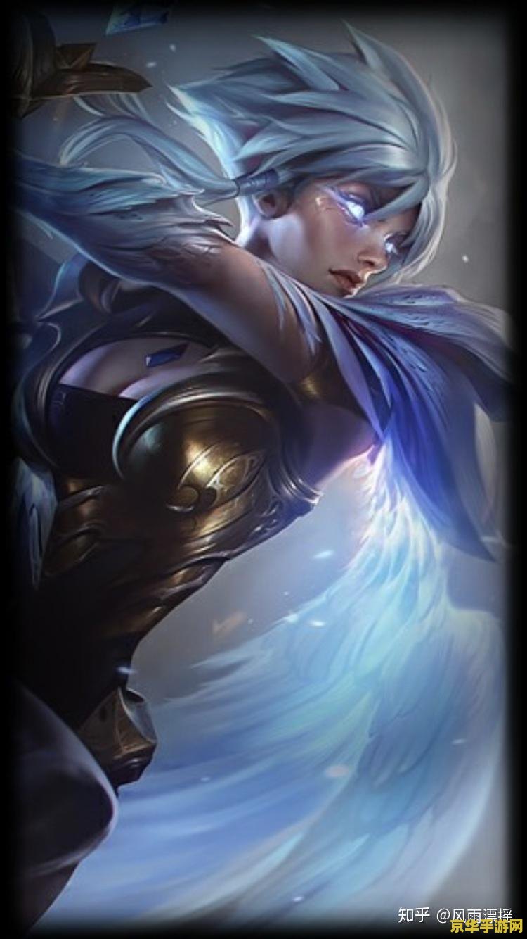 英雄联盟锐雯新版