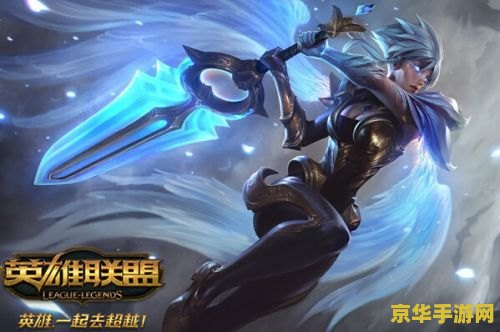 英雄联盟锐雯新版