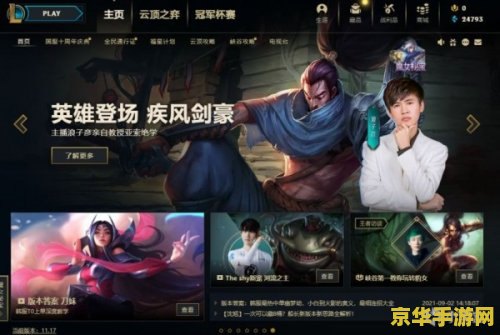 英雄联盟回归礼包怎么都刷不出来