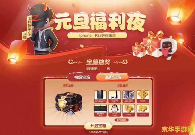 英雄联盟回归礼包怎么都刷不出来