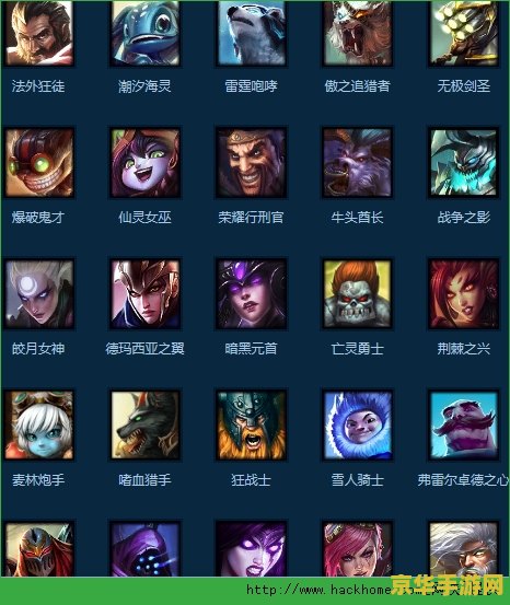 英雄联盟传说皮肤会打折吗
