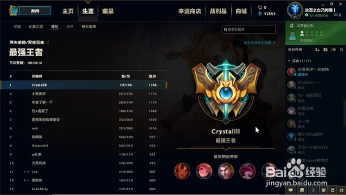 英雄联盟领取记录去哪里查