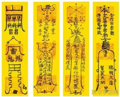 原神贴着符咒的石头