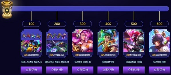 英雄联盟领取图标在哪领取