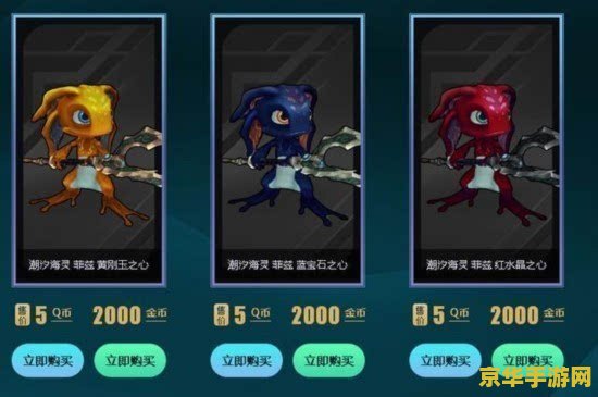 英雄联盟惊魂之夜